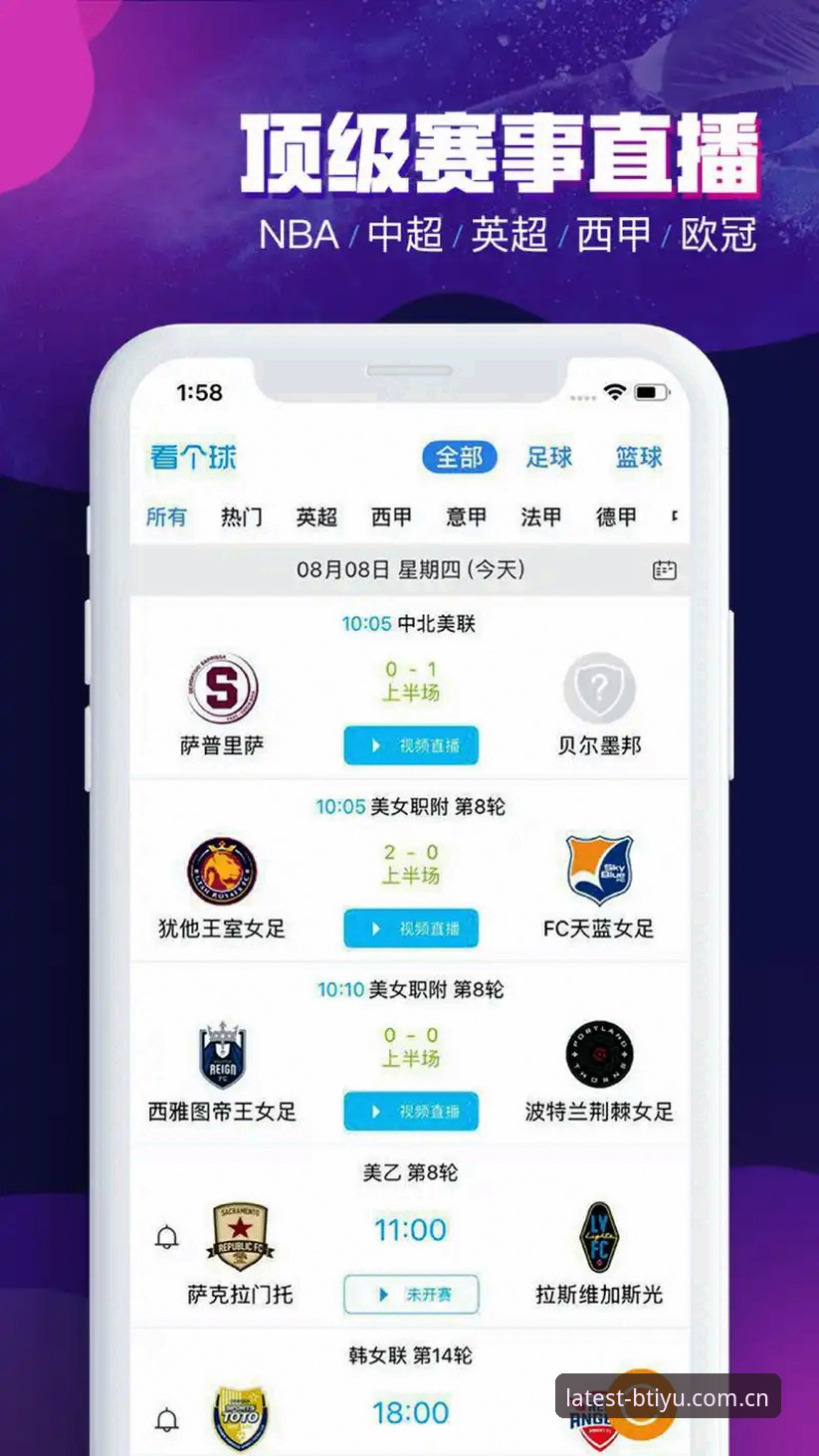 b体育官方网站使用技巧全面解析：BTIYU官方版下载与授权版app性能对比评测
