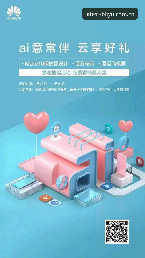 b体育授权版app 4个关键理由告诉你为什么要下载B体育授权版app——老用户分享真实体验