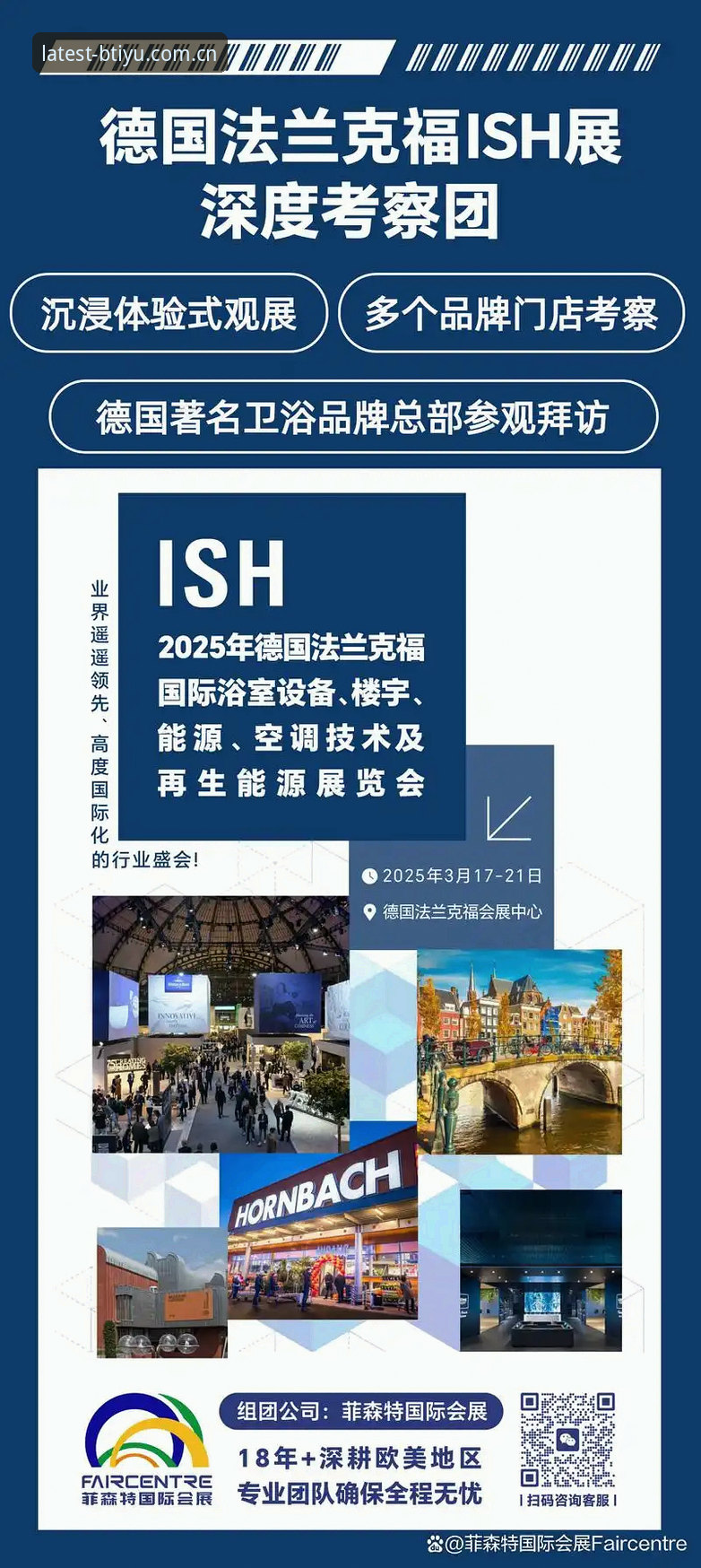 b体育官方网站 b体育官方平台赛事资讯与数据服务全面解析:用户真实体验深度考察