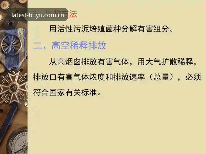 b体育最新版下载最新版 b体育平台官网2025版下载指南:6大核心优势与3步安装流程